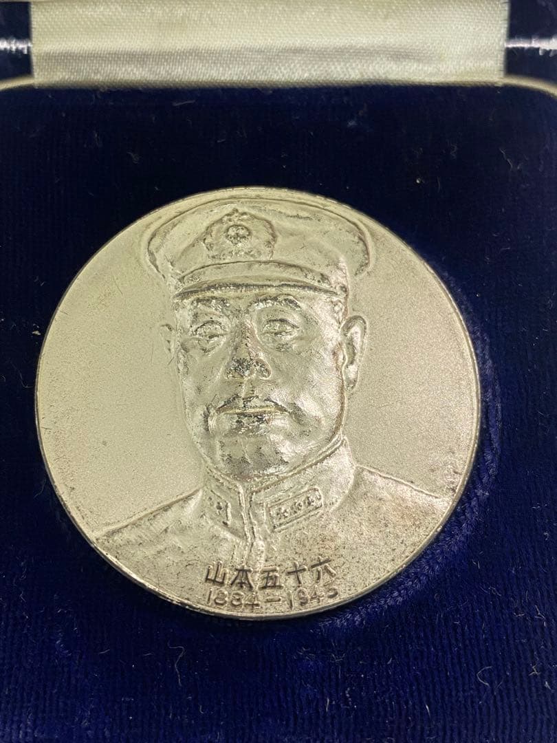純銀　元師海軍大将　山本五十六　肖像牌