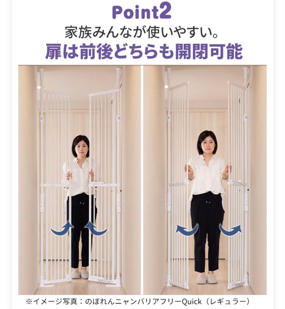 のぼれんニャン バリアフリー Quick スリム ハイタイプ サンドベージュ