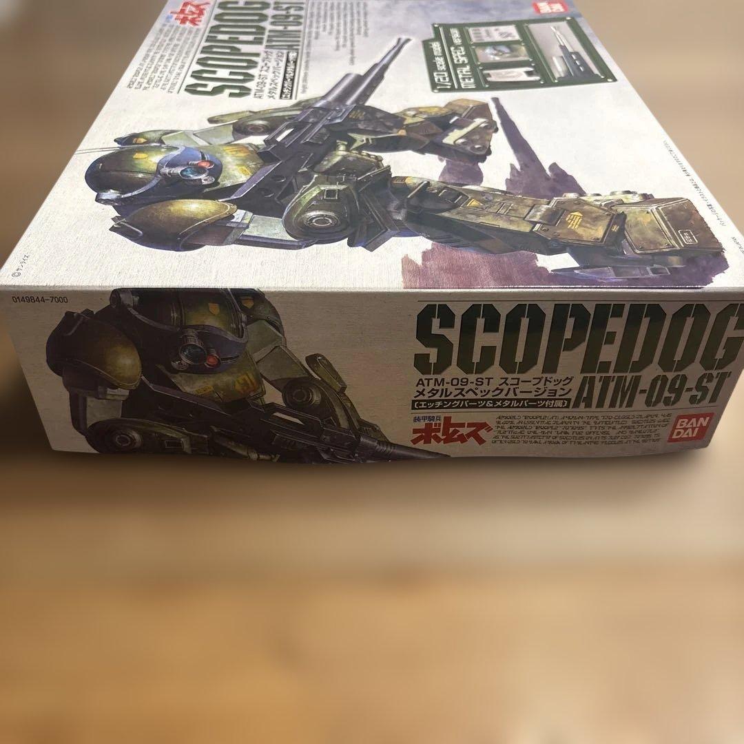 装甲騎兵ボトムズ　スコープドック ATM-09-ST 1/20