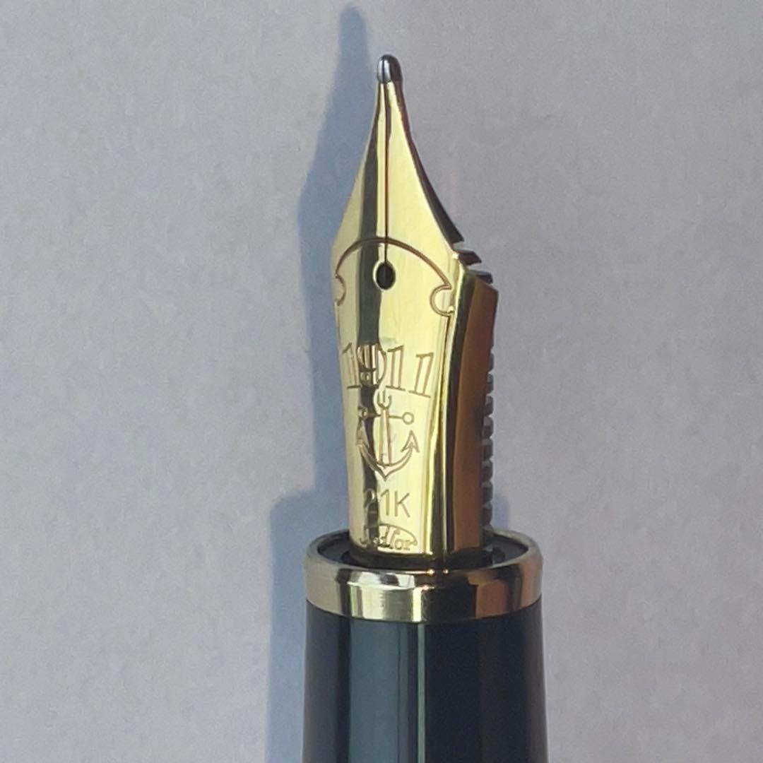 セーラー万年筆 プロフィット21金 旧刻印　N MF 〔中細字〕