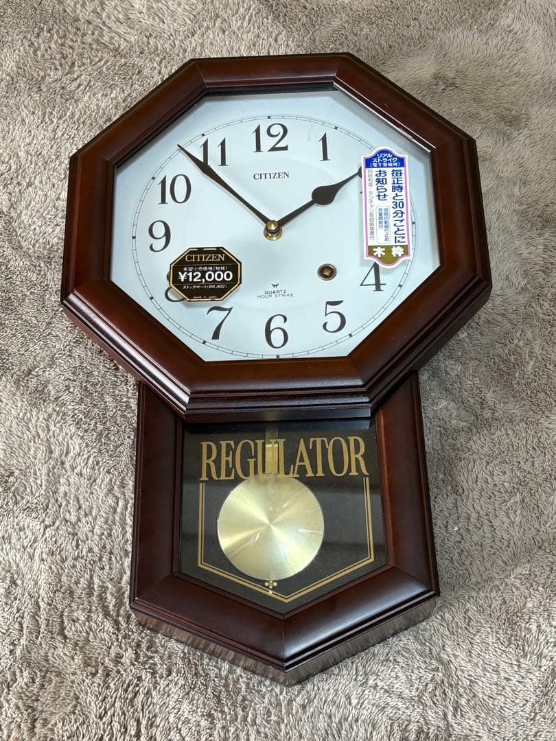 CITIZEN 壁掛け時計　時計　アンティーク　振子時計
