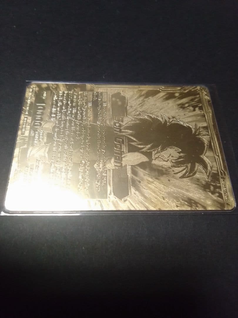 海外限定　ドラゴンボール超カードゲーム　CSファイナル　3位　金プレート　悟飯