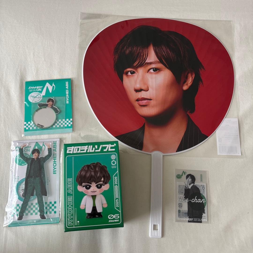 man ON 阿部亮平　うちわ　ソフビ