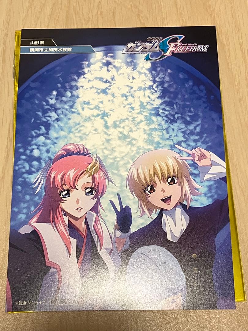 ガンダムSEED FREEDOM 映画　特典　ご当地ポストカード 山形