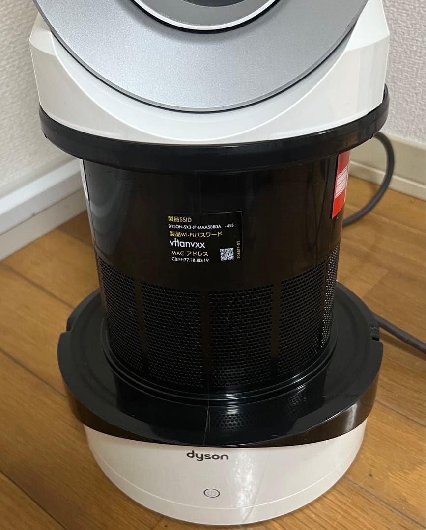 【美品】ダイソン 空気清浄機能 羽無し扇風機 HOT+CooL HP03 WS