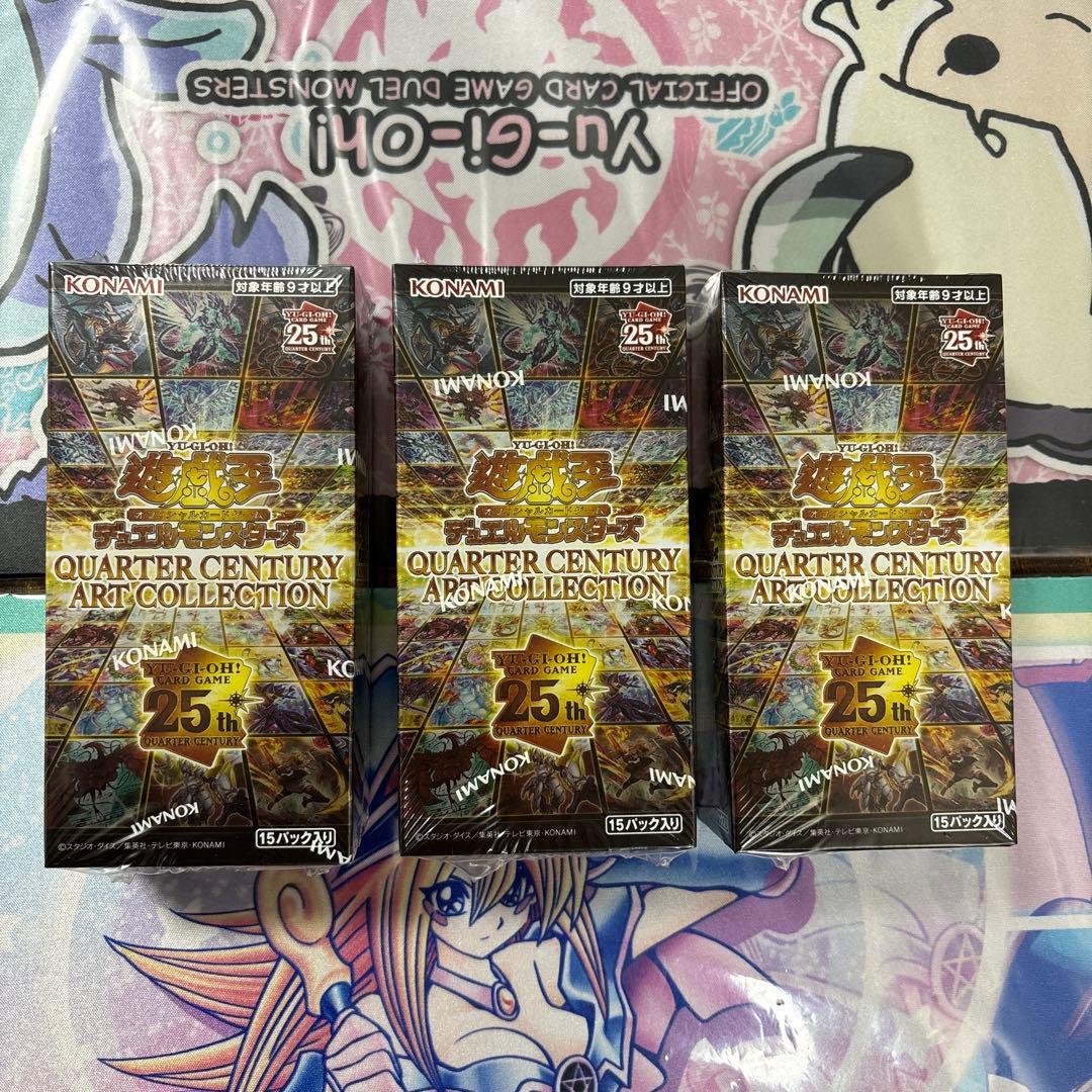 遊戯王 QUARTERCENTURYARTCOLLECTION 3BOX