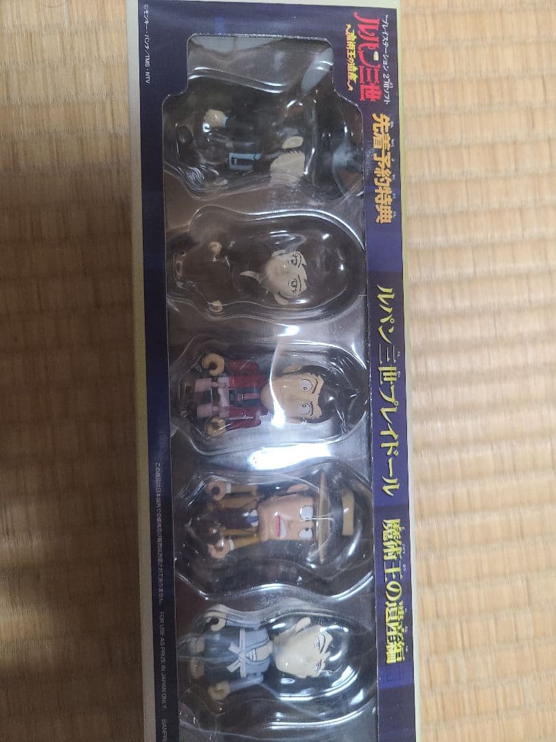 ルパン三世フィギュア