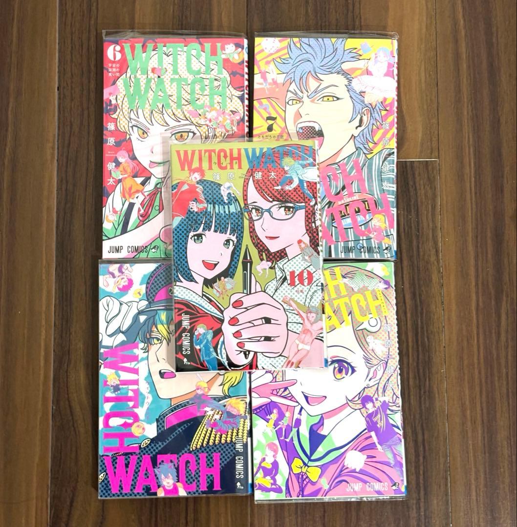 ウィッチウォッチ　全巻　1巻　23巻　セット