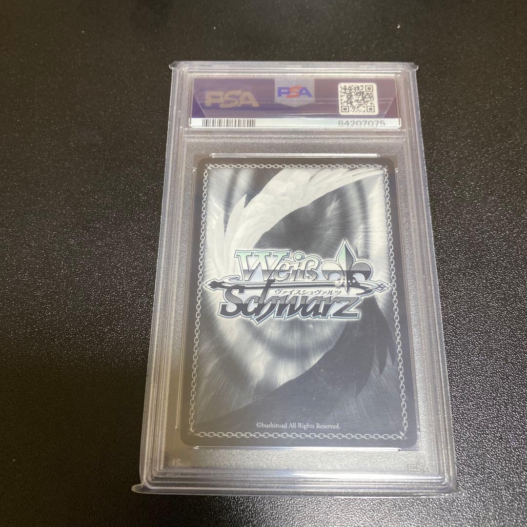 ヴァイスシュヴァルツ 運命の出逢い 恵 sp psa10