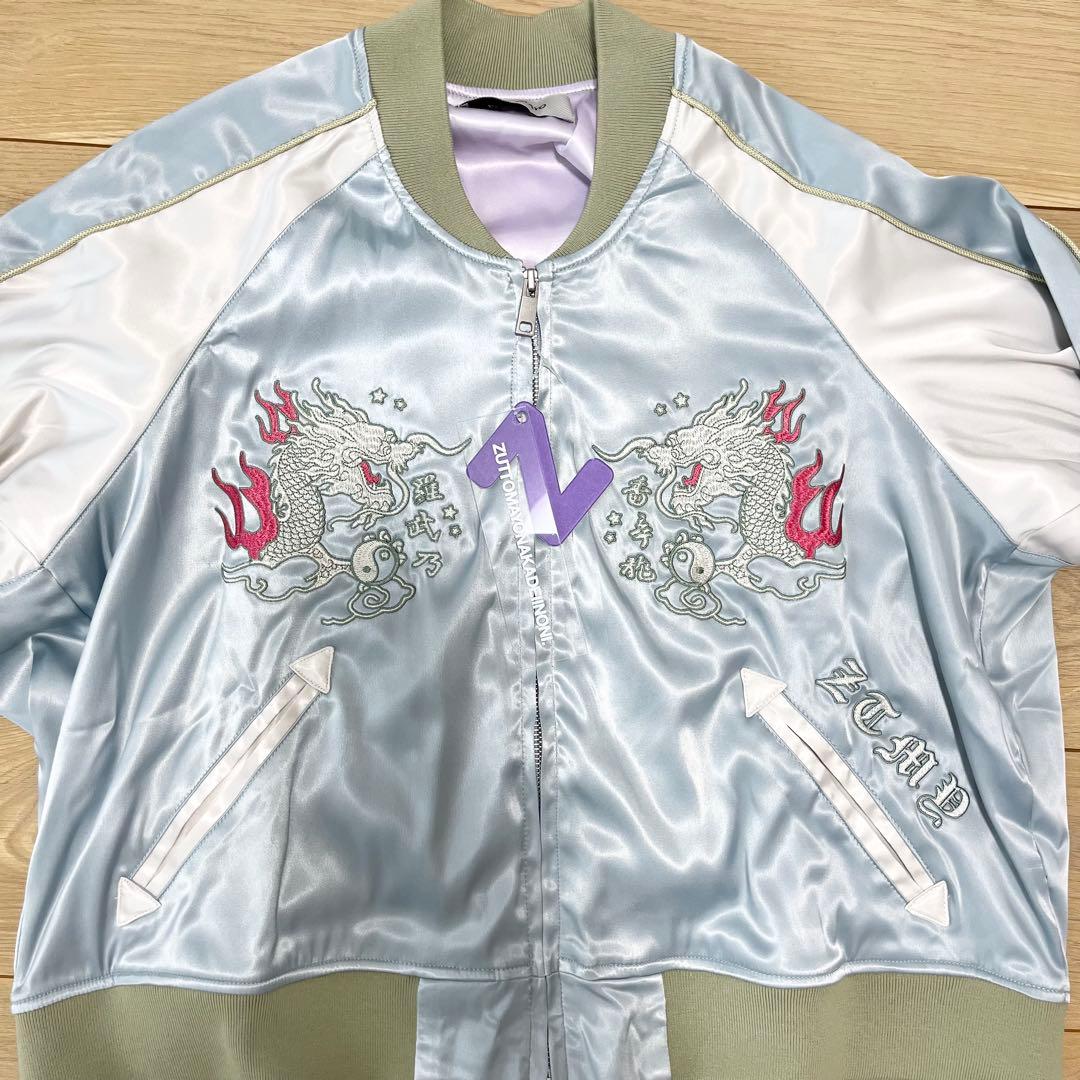 ずっと真夜中でいいのに　ずとまよ　愛ペガ　香辛龍スカジャン　Mサイズ