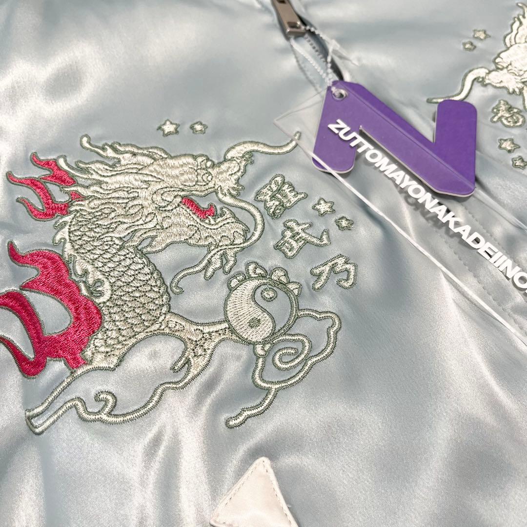 ずっと真夜中でいいのに　ずとまよ　愛ペガ　香辛龍スカジャン　Mサイズ