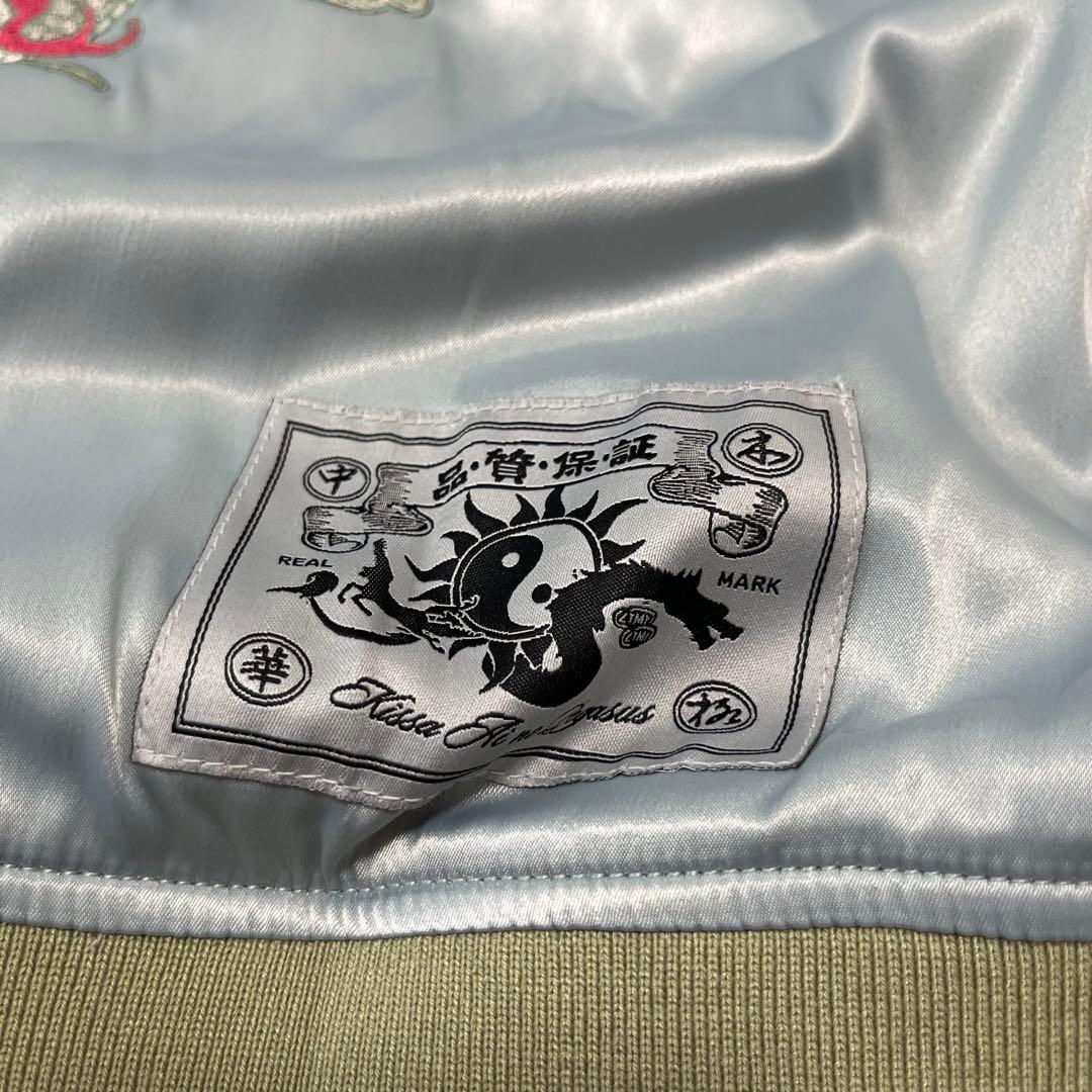 ずっと真夜中でいいのに　ずとまよ　愛ペガ　香辛龍スカジャン　Mサイズ