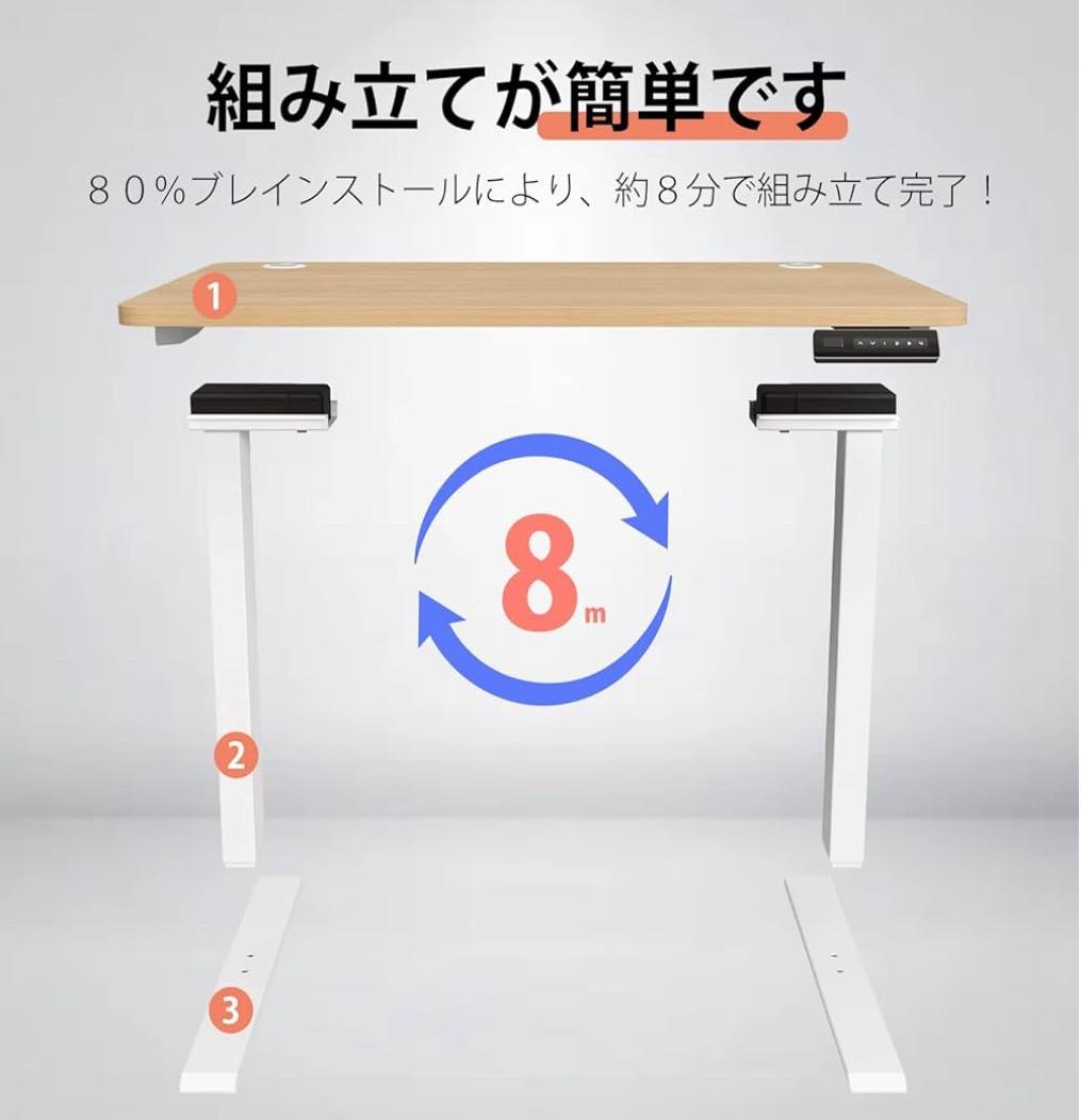 sunon 電動昇降デスク　スタンディングデスク