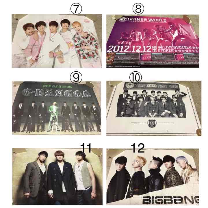BIGBANG / SHINee / EXO / B1A4 /JYJ ☆ポスター