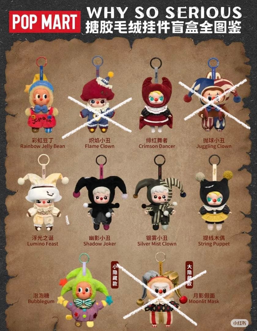 【購入レシートあり】【まとめ売り価格】WHY SO SERIOUS