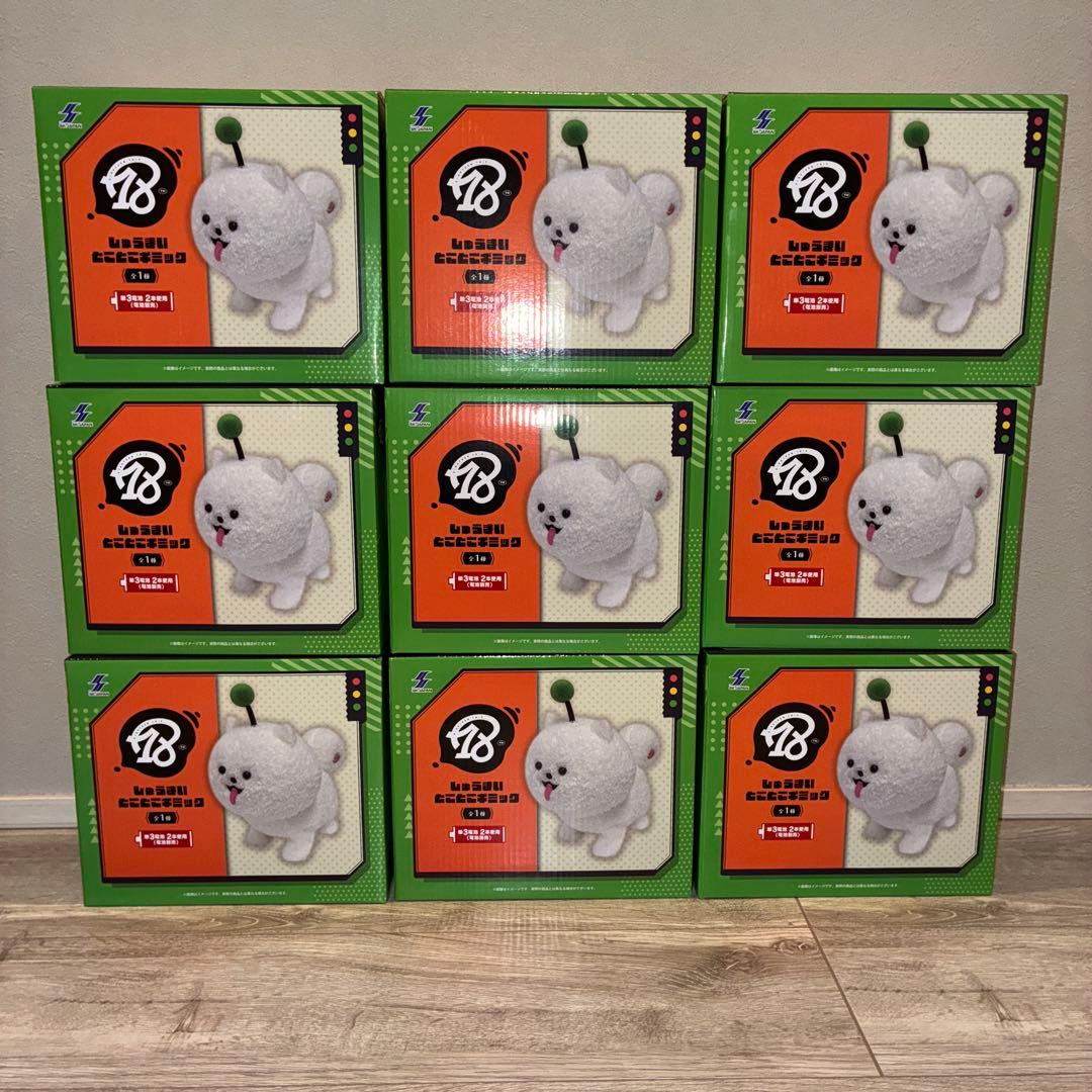 しゅうまい　とことこギミック　9点セット