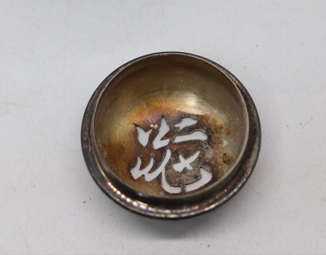 月夜野焼　祐太郎作　香炉　銀ボヤ　共箱　送料込み250202