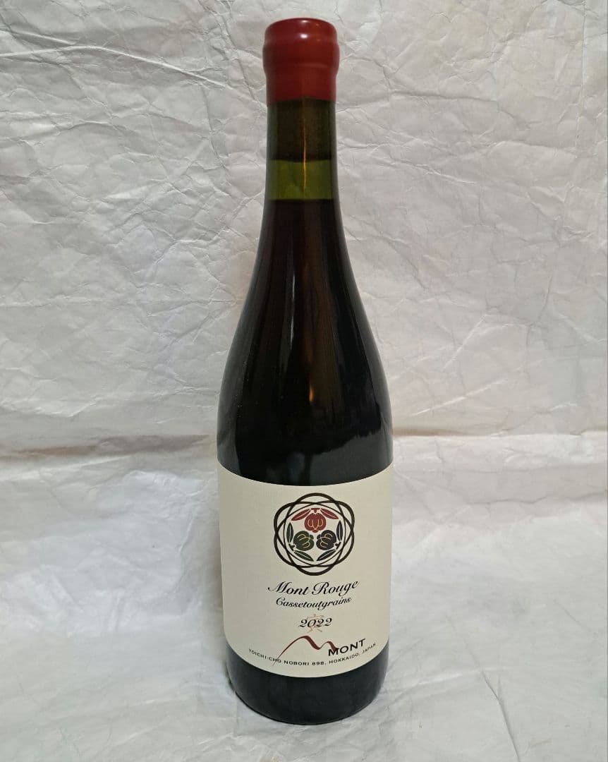 ☆激レア☆Mont Rouge 2022