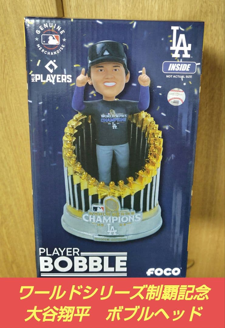 た*ん様 ※オークション※【ワールドシリーズ記念】Dodgers 大谷翔平 ボブ