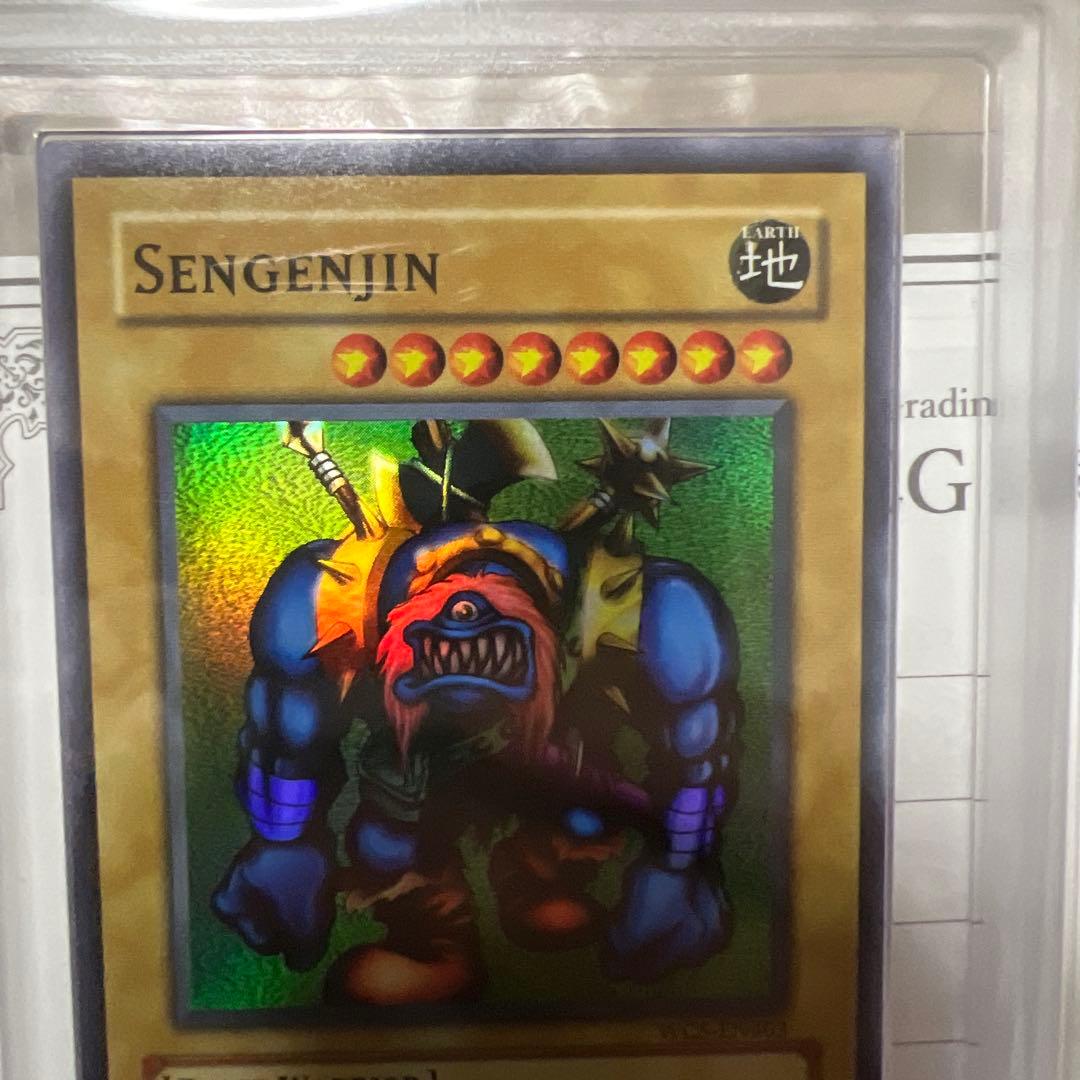 ARS10 千年原人 世界大会プロモ WCS-EN403 遊戯王