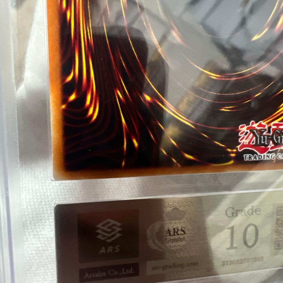 ARS10 千年原人 世界大会プロモ WCS-EN403 遊戯王