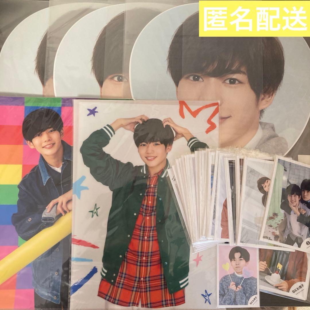 長尾謙杜　グッズ　まとめ売り