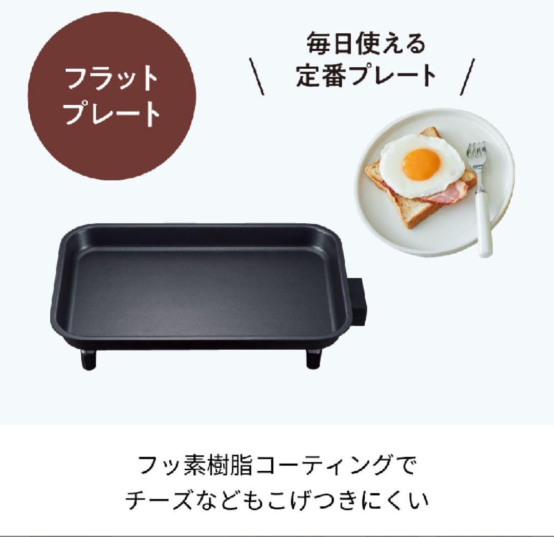 レコルト ホットプレート／レッド RHP-1(R)