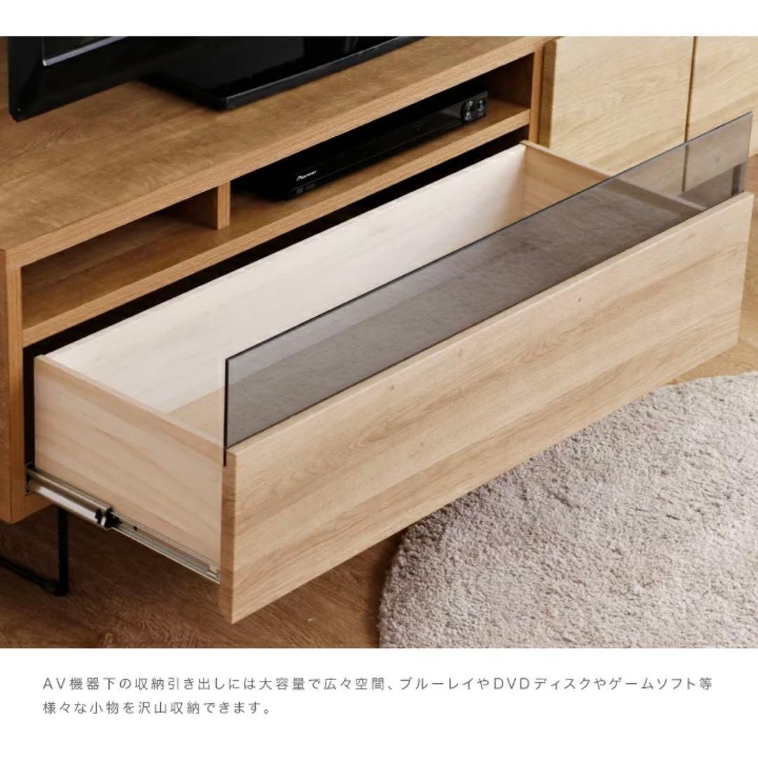 MOKU テレビ台 幅150cm ナチュラル　ウッド