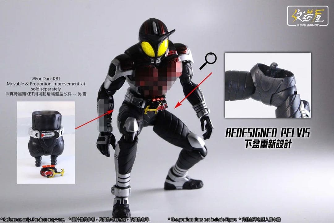 真骨彫　仮面ライダーダークカブト　発光頭部