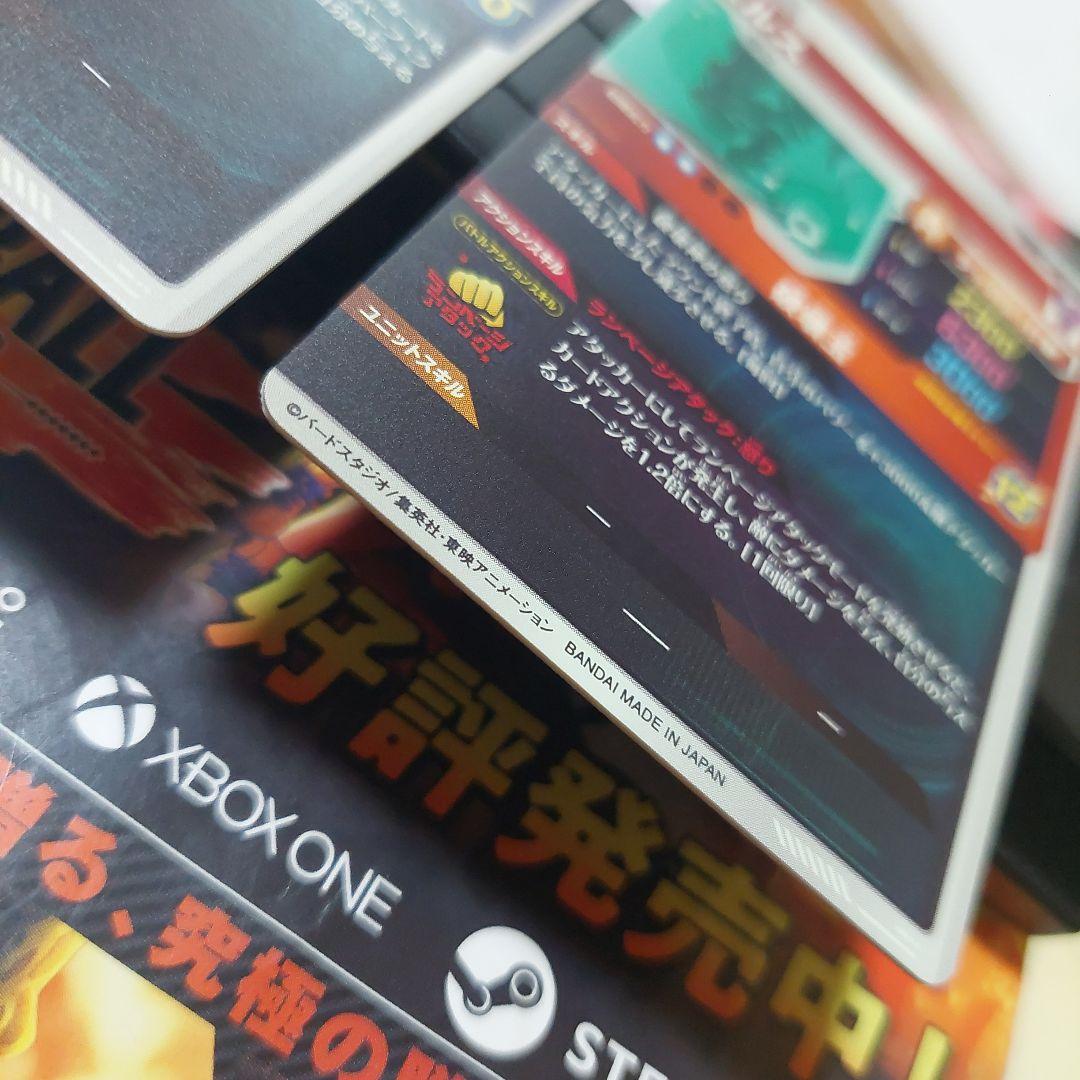 SDV2-最強カード2枚 ドラゴンボールスーパーダイバーズ