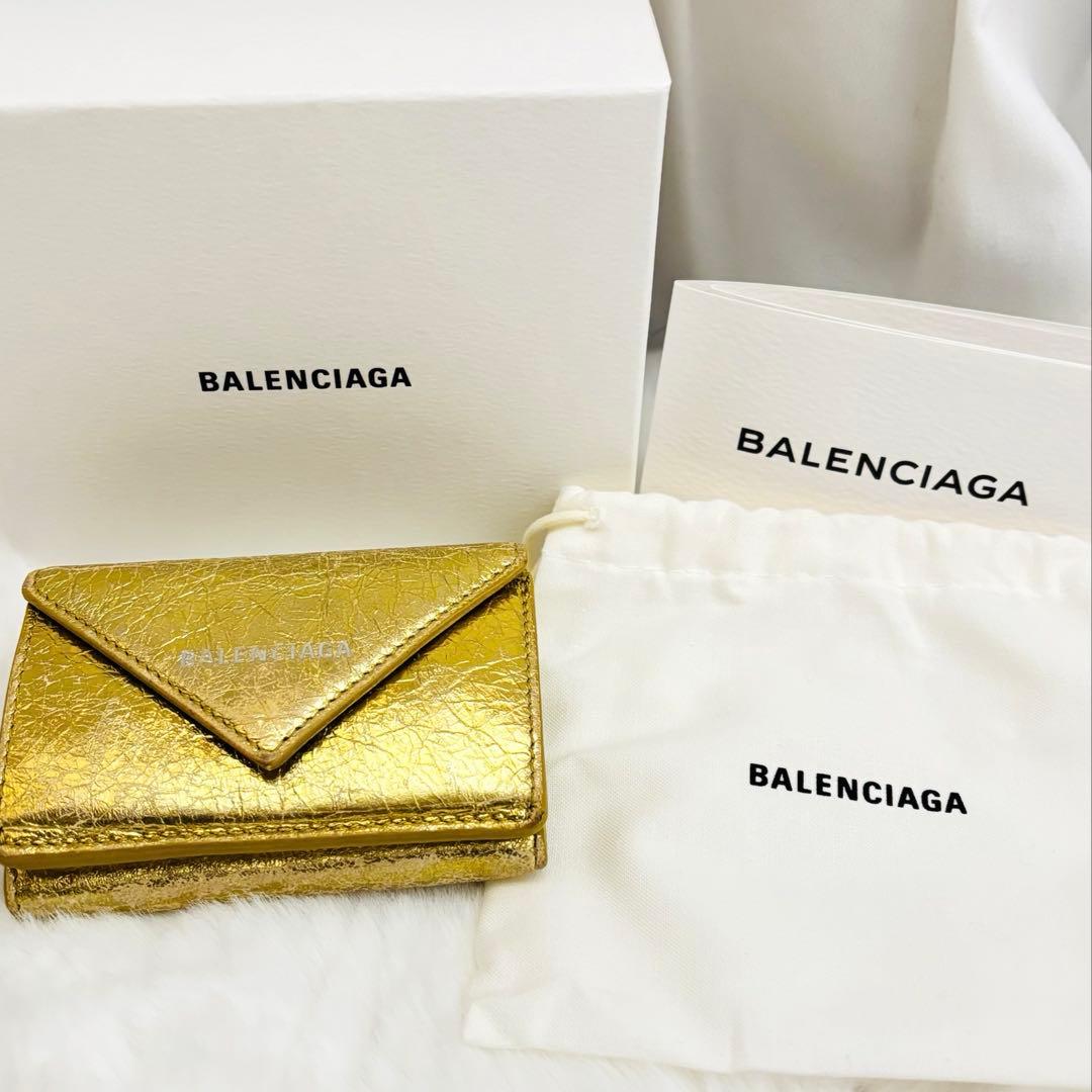 BALENCIAGA バレンシアガ ペーパーミニウォレット ゴールド 財布