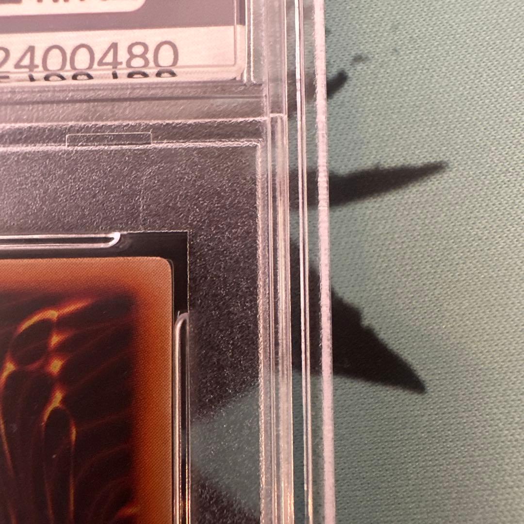 千年原人 遊戯王 初期ウルトラ 初期プロモ 鑑定品 PSA