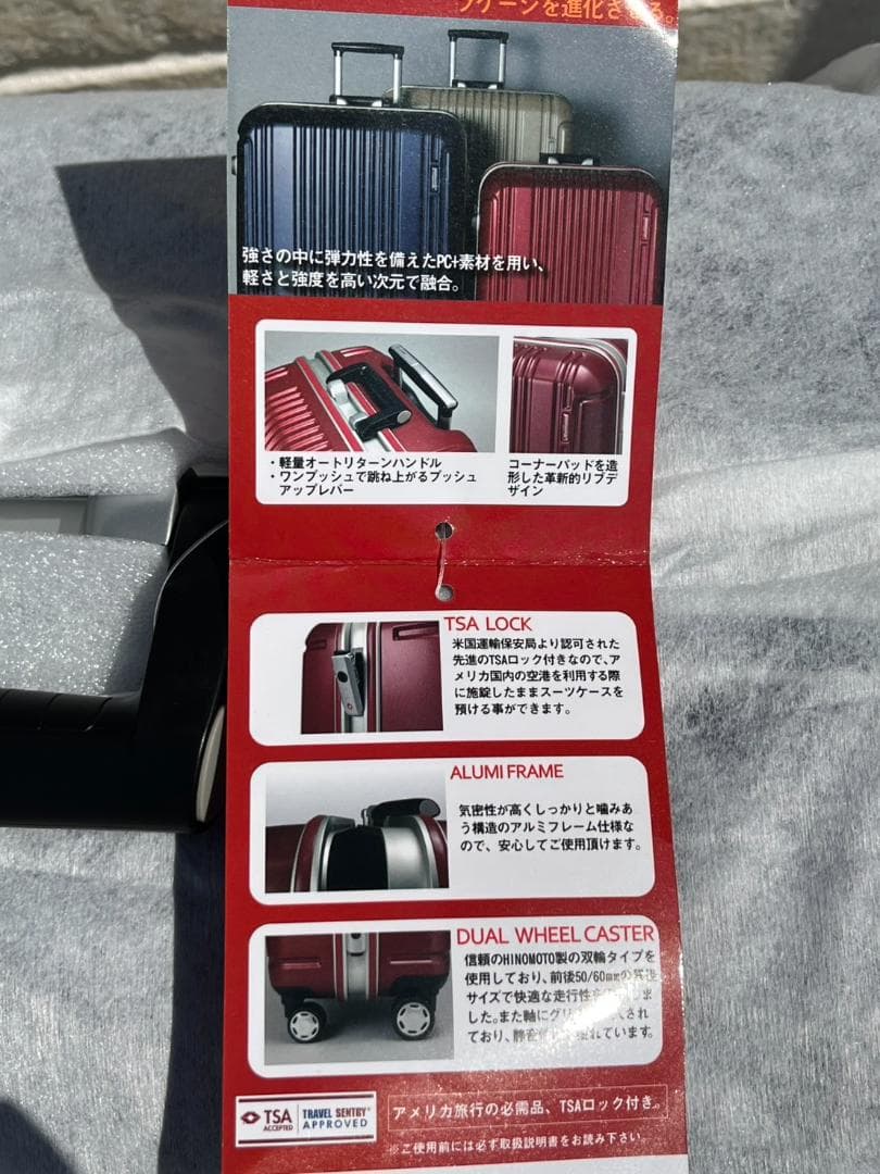 【新品未使用品】BERMAS ネイビー キャリーケース　97L