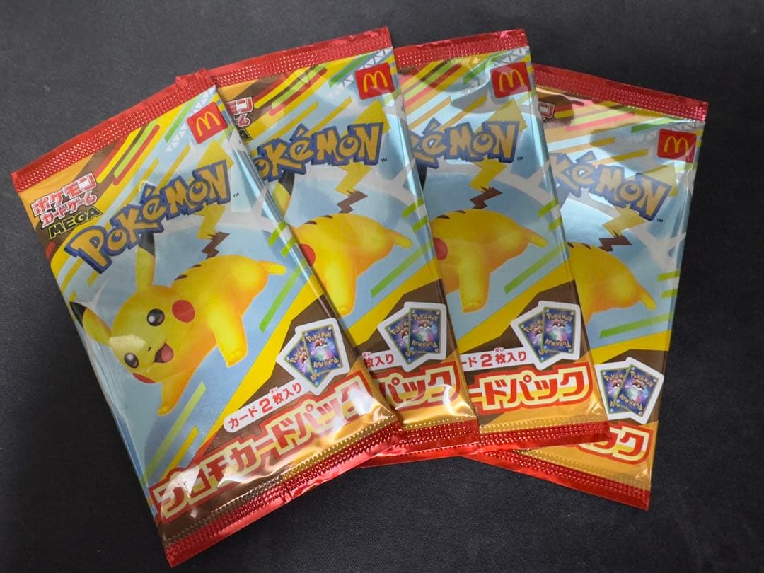 ポケモンカード　サプライ　AR CHR マックプロモ（未開封）　引退品