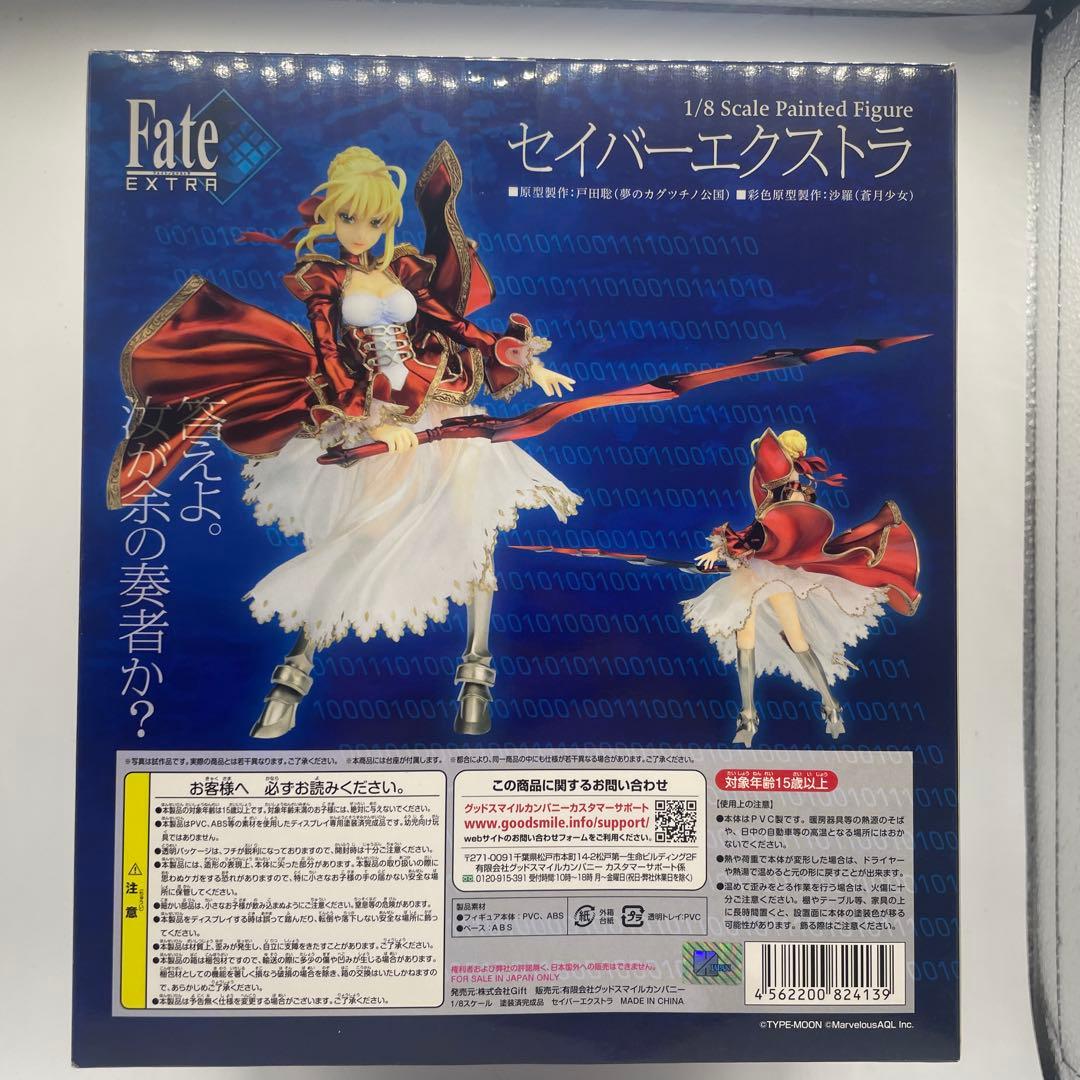 セイバーエクストラ　フェイト　グッドスマイルカンパニー