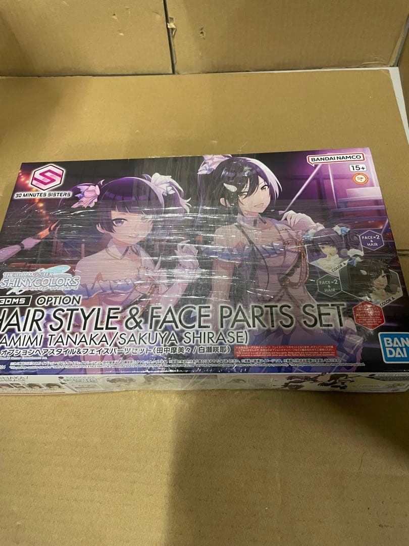 BANDAI SPIRITS (田中摩美々/白瀬咲耶) 色分け済み10本セット