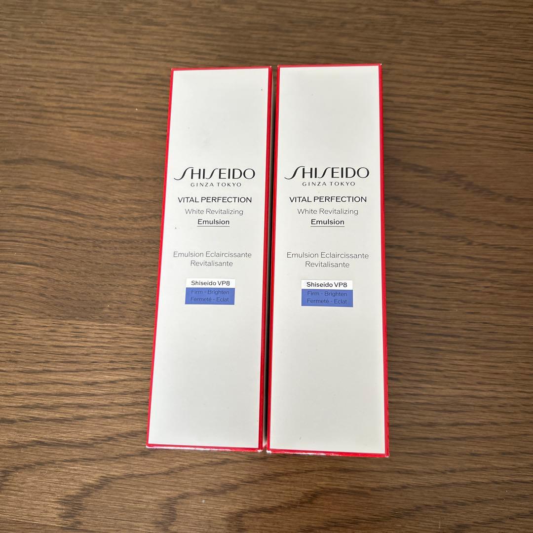 新品未開封☆資生堂☆バイタルパーフェクション ホワイトRVエマルジョン☆2本
