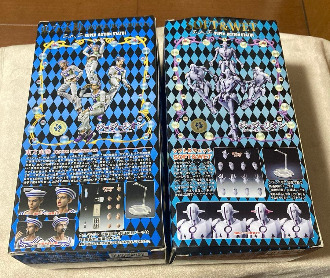 超像可動 ジョジョの奇妙な冒険 ジョジョリオン 東方定助 ソフト&ウェット