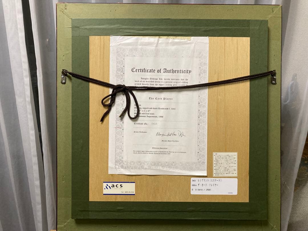 銅版画・エッチング【レンブラント】 「カード遊びをする人」黄袋付き　豪華額装