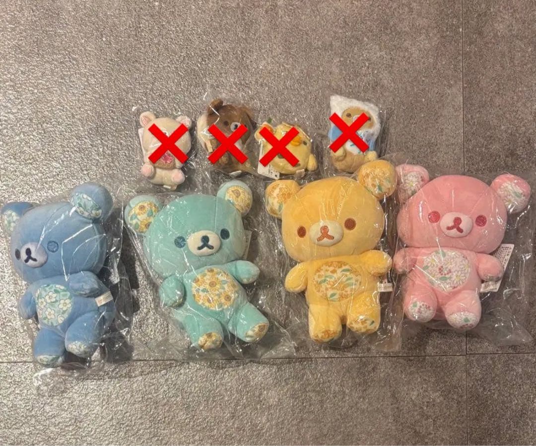 (新品未開封)あなたを想うふっくらぬいぐるみ(S) 4点セット