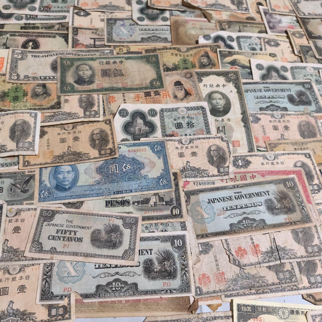 日本 外国 旧紙幣 旧貨幣 ロール 大量 銀貨