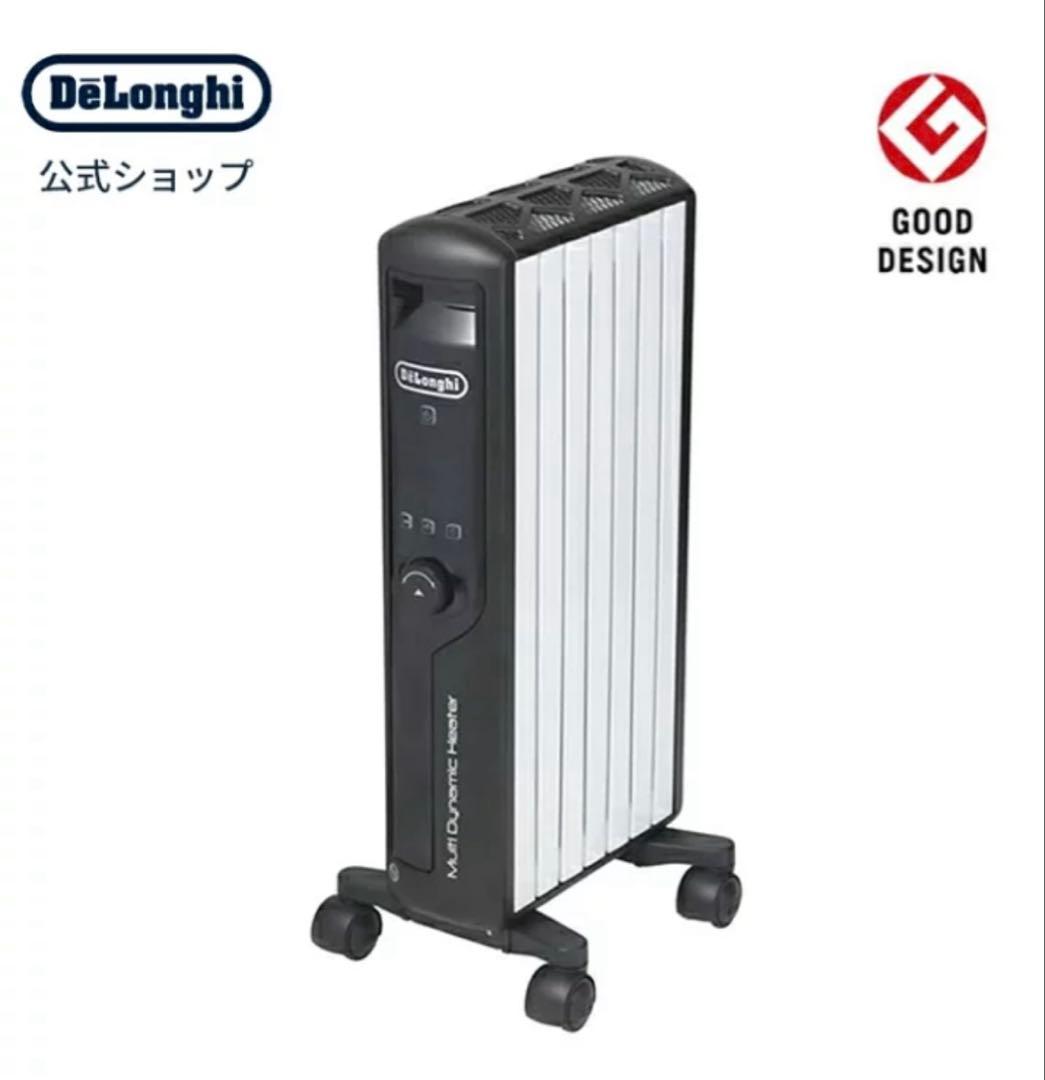 【美品】DeLonghi オイルヒーター