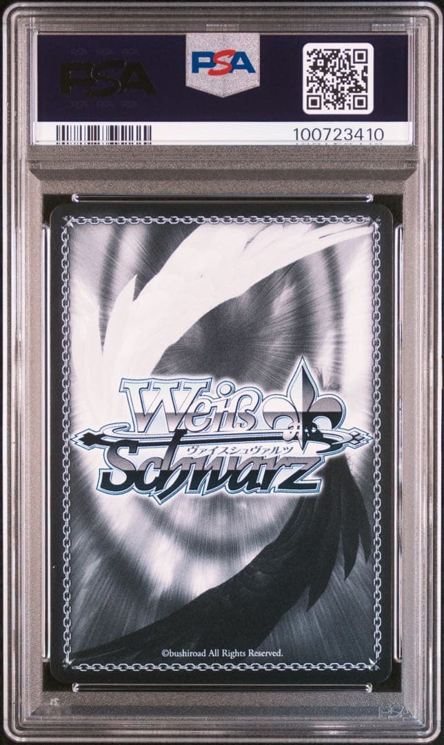 PSA10　プロセカ　あたたかい愛情の記憶　朝比奈まふゆ　SSP　ヴァイス