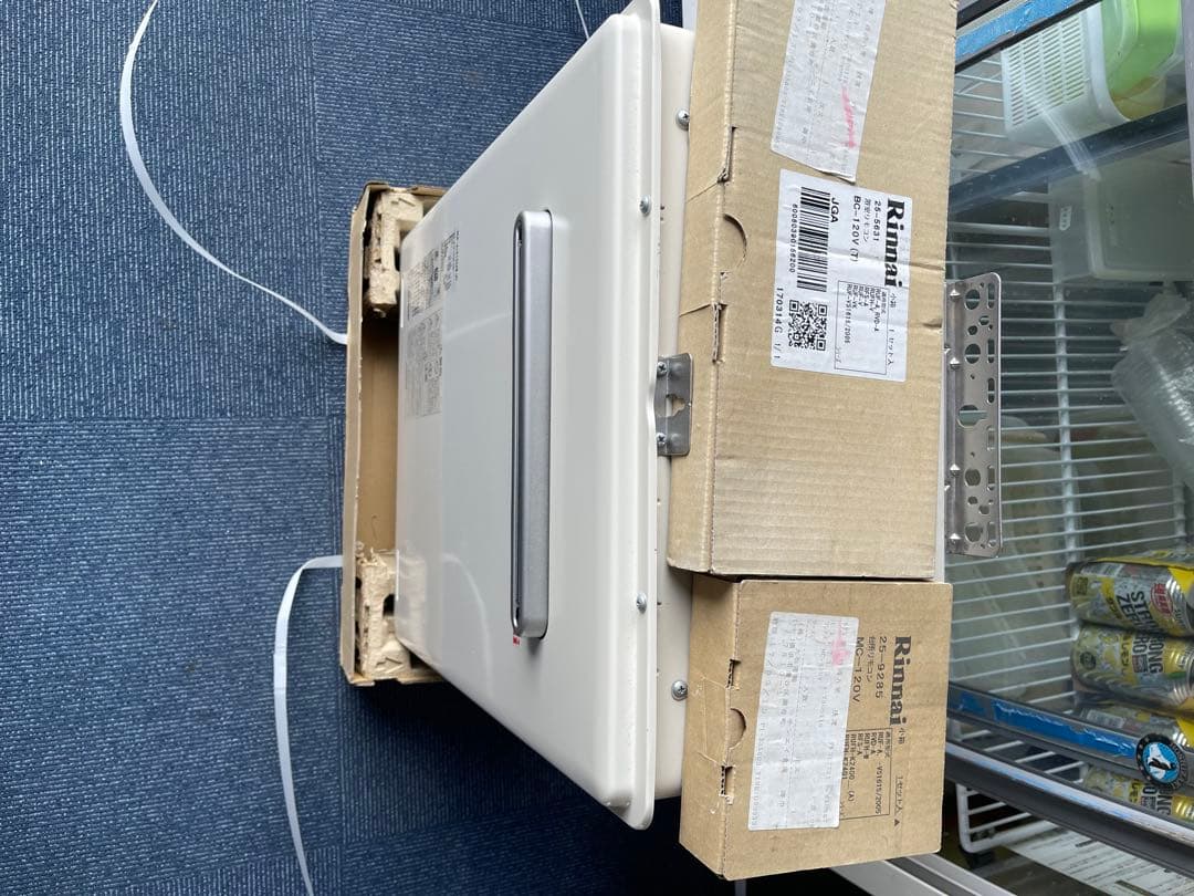 Rinnai ガス給湯器