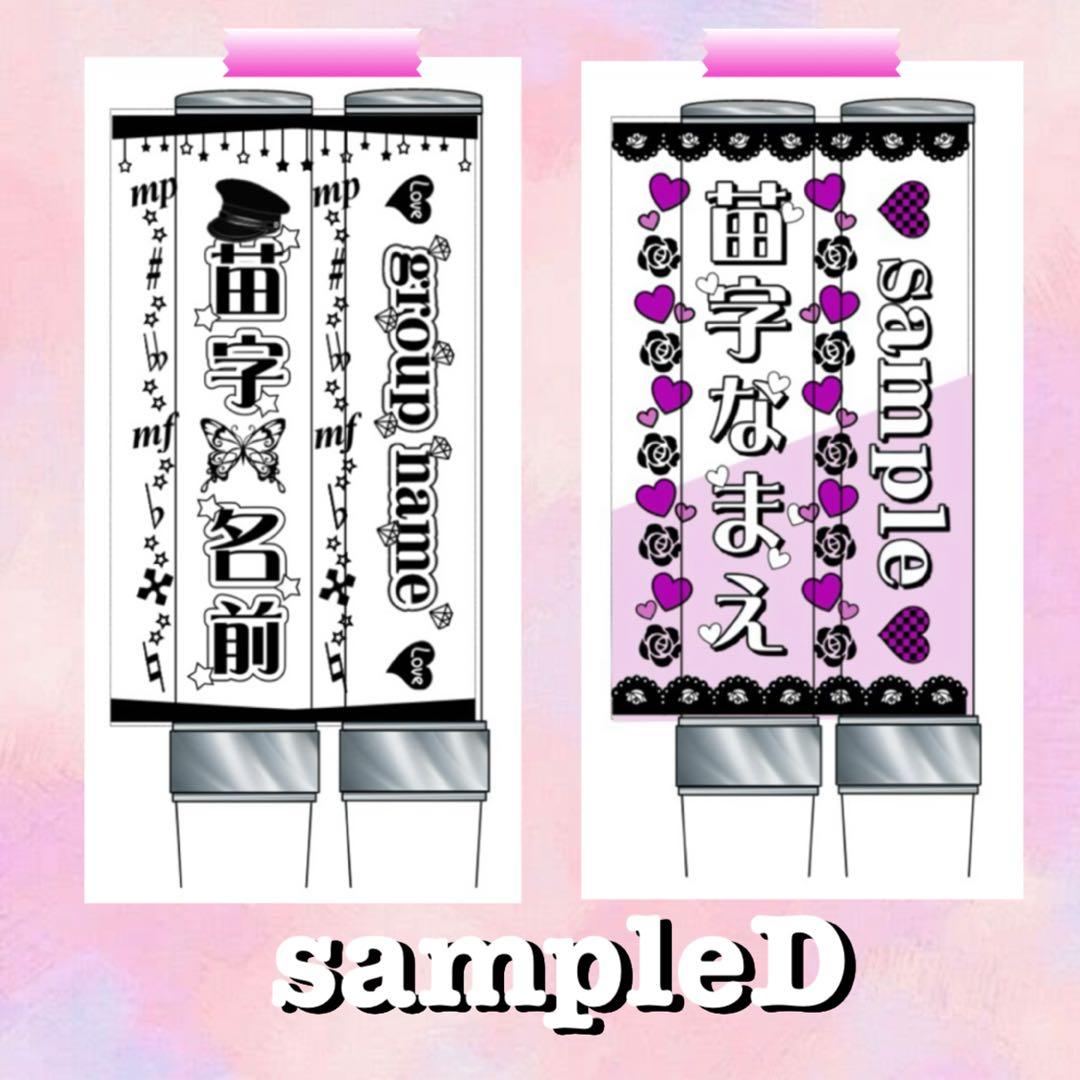 ☆キンブレシート　オーダー　わん　高品質