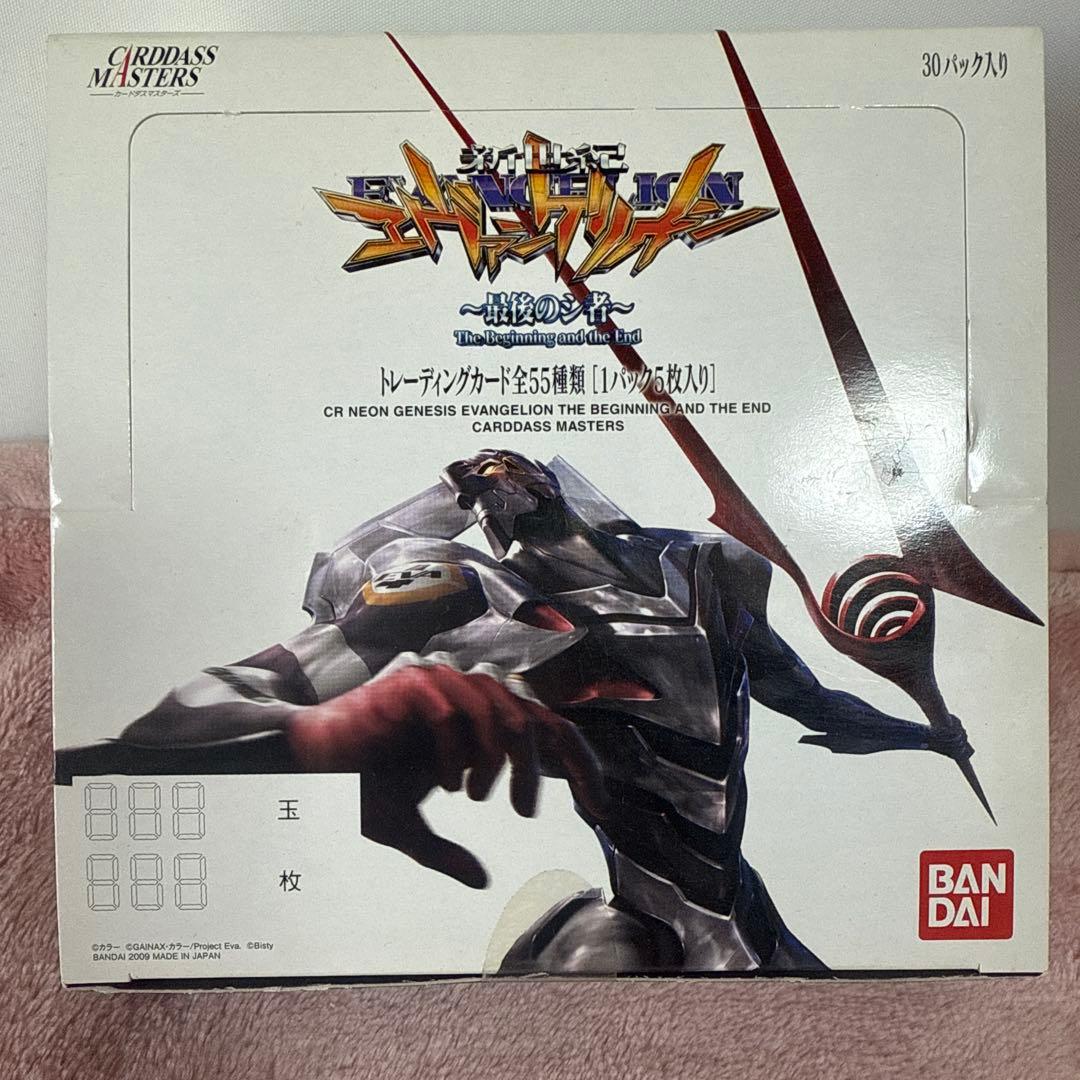 エヴァンゲリオン　カードダスマスターズ　最後のシ者　box パック