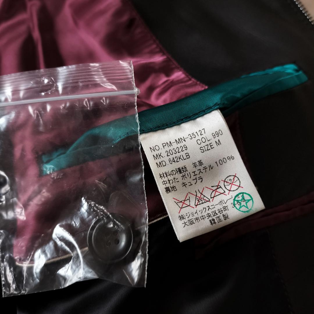 ポールスミス 10AW コレクションモデル 変形襟レザージャケット M ブラック