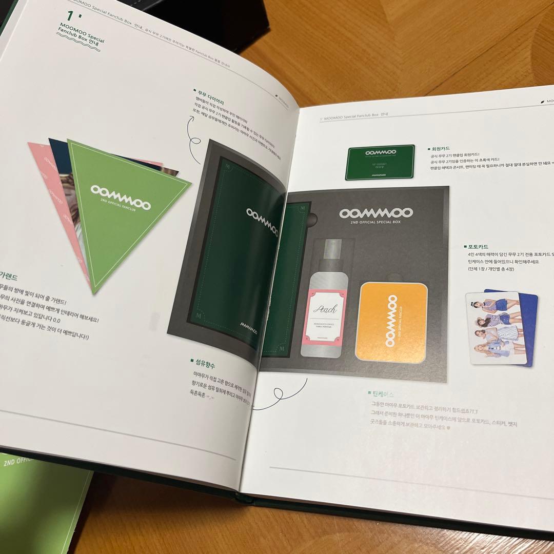 Mamamoo ママム 2期公式ファンクラブ