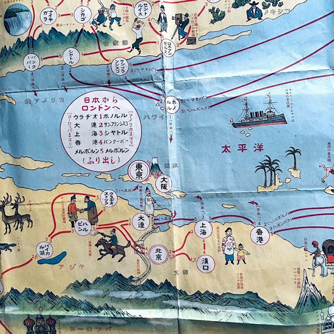 1926年 家庭教育 世界一周すごろく 毎日新聞付録 世界古地図　大版戦前地図