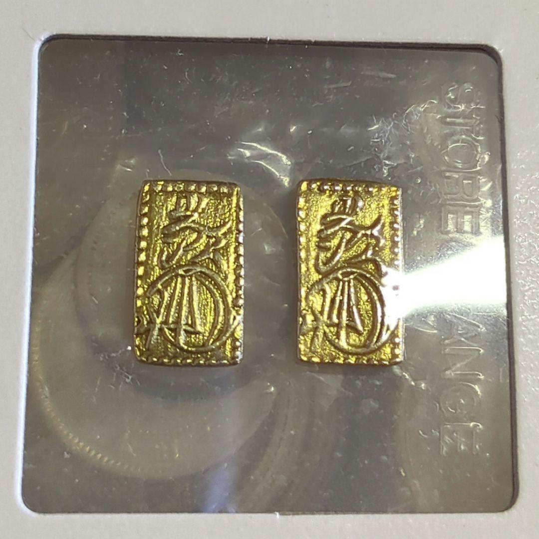 万延二朱金　未~極美品 2枚セット